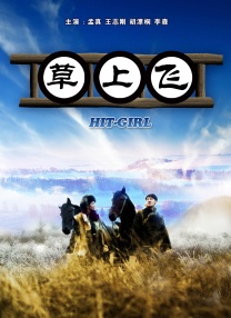 日韩av免费在线电影